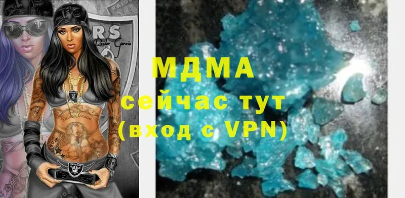 MDMA Molly Барнаул